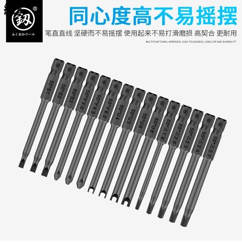 福冈电动异形批头一字披头三角螺丝劈头三角形气动异型磁性风批头