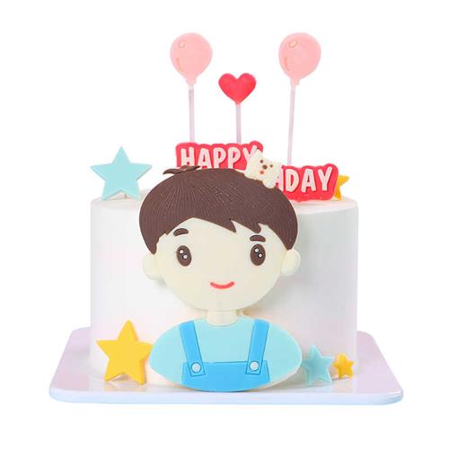 巧克力男孩气球生日蛋糕装饰片插片卡通配件插件摆件食用儿童