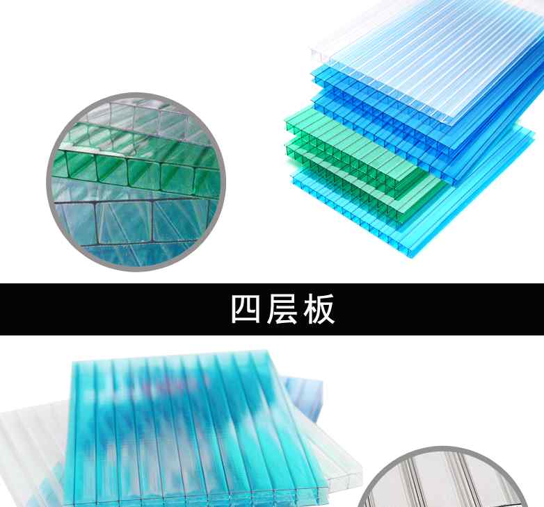 爆品中空pc阳光板透明雨棚耐力板5mm户外隔热婚庆顶棚双层多层品
