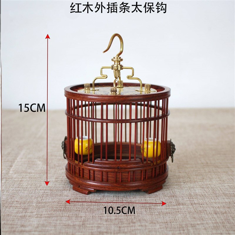 螽斯专用笼子笼纯手工精制乌木红木实木大小宠物爬虫鸣虫蟋蟀用具