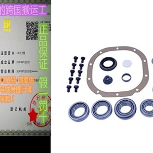 极速Ford Ring Installation Kit Pinion 4210 Racing and