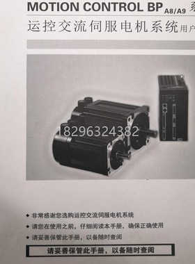 议价运控电机驱动器60BL(3)C60-30H(ST) PSDA0433A8-N1 PSDA0623A