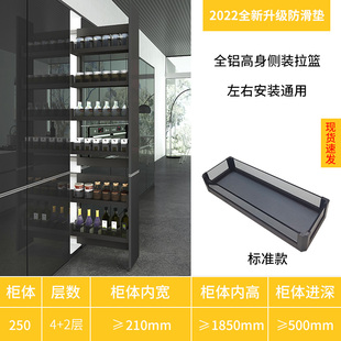 极速高柜拉篮厨房整体橱柜窄柜15cm侧装 内置物架收纳饮料冰箱侧边