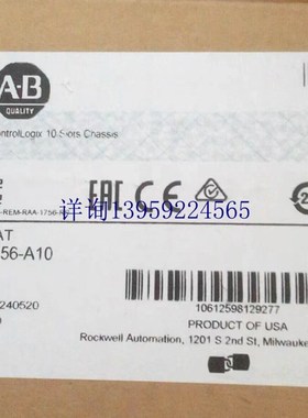 1756-A10 全新未拆封 Ser/C ControlLogix 10 插槽底盘 1756A10