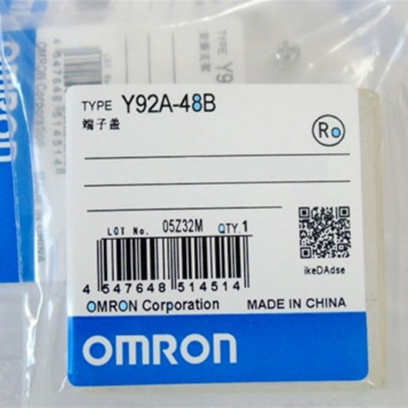 定时器防水硬盖 Y92A-48B Y92A-48 Y92A-48G 数字面板表防尘罩询