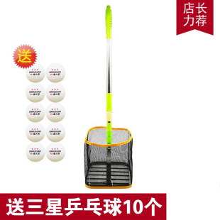 极速网球捡球器滚筒神器自动乒乓波网兜训练多功能筐增强尼龙耐摔