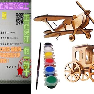 极速3D Puzzle Wooden Colorful pcs Plane and Puzzles