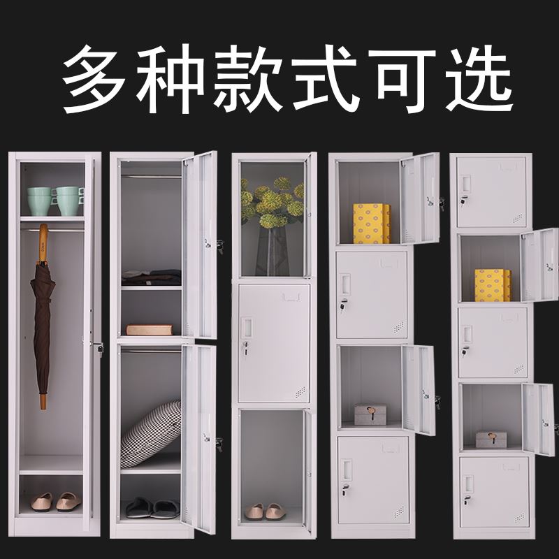 。单门更衣柜子铁皮单人员工储物夹缝家用文件柜办公换衣柜鞋柜铁