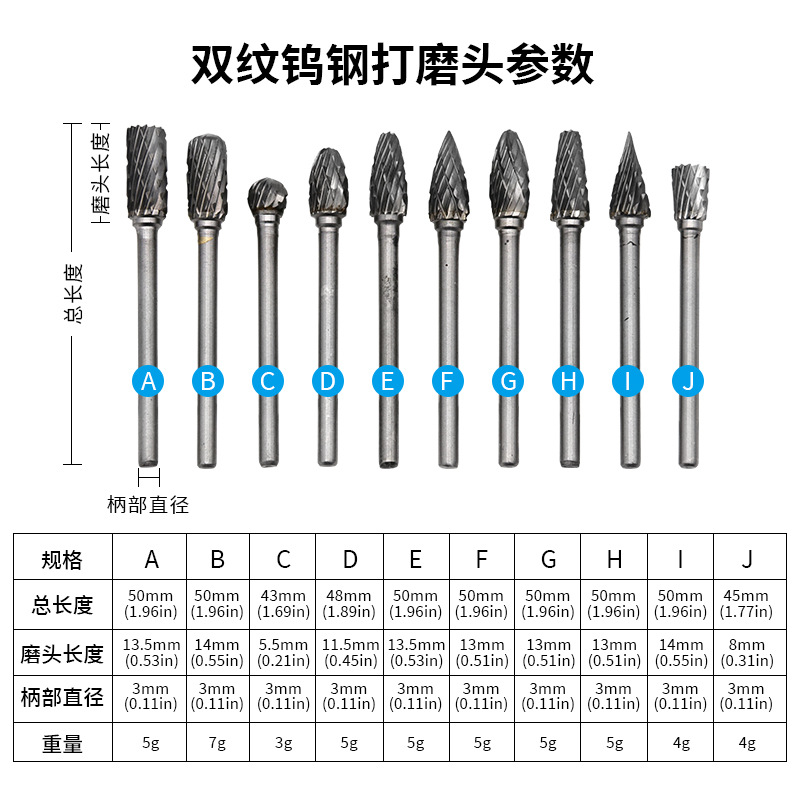 钨钢硬质合金旋转锉 电磨风磨配件 钨钢磨头铣刀钨钢 单双纹