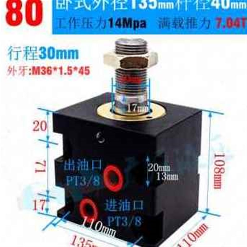 新新新薄型油缸LA卧式外牙方型小油缸径20100行程10150双向模具品