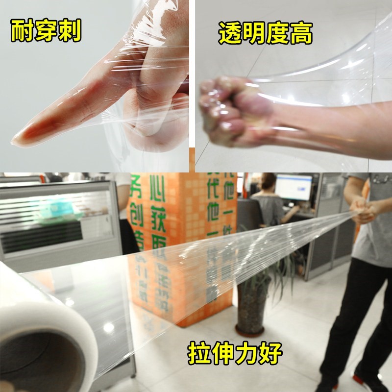 电缆膜 打包膜 餐饮拉伸捆绑器材拉膜商用手撕缠绕膜包装电缆冰箱