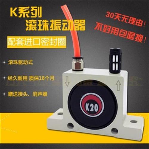 涡轮GT836气动式驱动10K振荡器K2F0滚珠202516气动.涡轮振动器