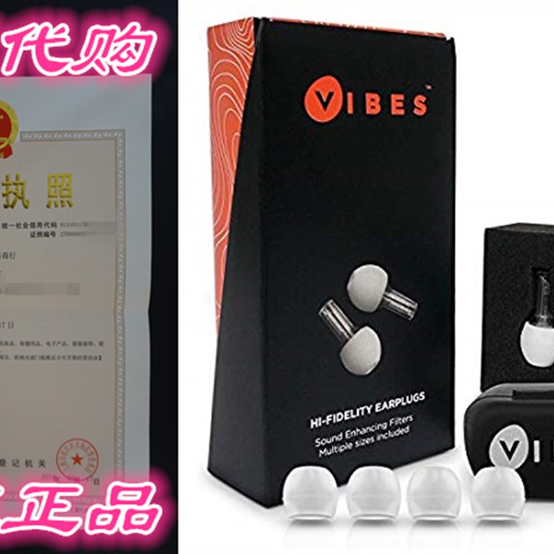 Vibes High Fidelity Concert Earplugs - Hearing Protection Ea
