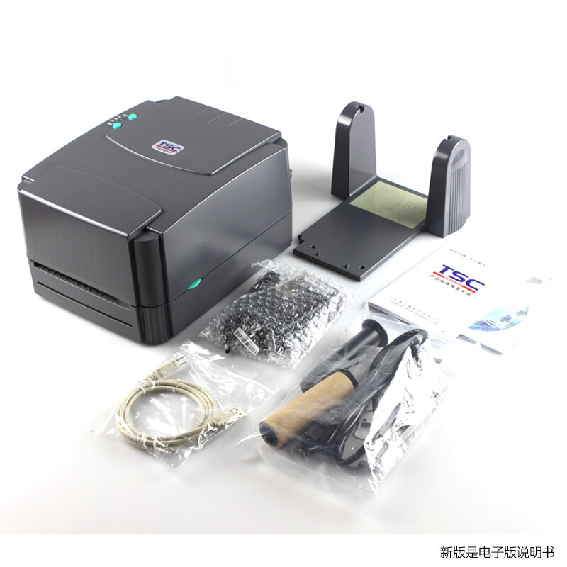 TSCTTP-244Pro条码打印机二维码标签机不干胶合格证热敏超市价签