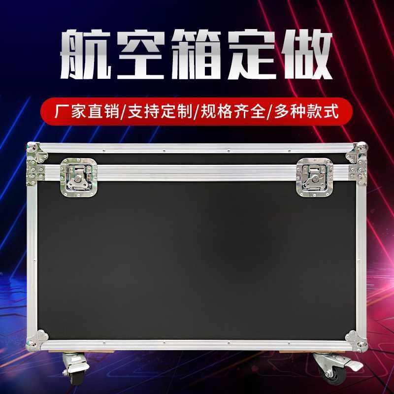 高档定制铝合金航空箱展会仪器运输防震设备箱拉杆工具箱定做铝合