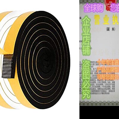 极速Foam Seal Strip-2 Rolls, 3/4 Inch Wide X 3/8 Inch Thick