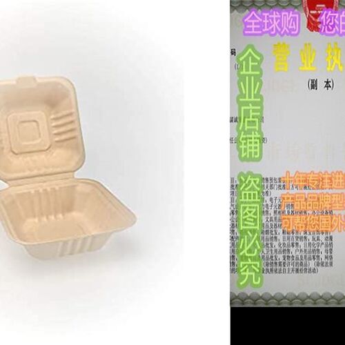 极速Footprint Fiber Genesis 6 Clamshell 500 Pack (PFAS-Free