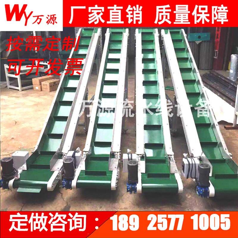 输送带输送机皮带流水线设备爬坡机输送带传送机爬楼提升传输机