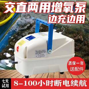 极速供养机增养器痒气头曾氧器增氧泵鱼池鱼缸充电氧气泵野钓养鱼
