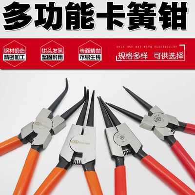 。卡黄钳卡环钳子C型扣环钳卡簧钳子内卡钳外卡黄钳弹簧钳内弯内