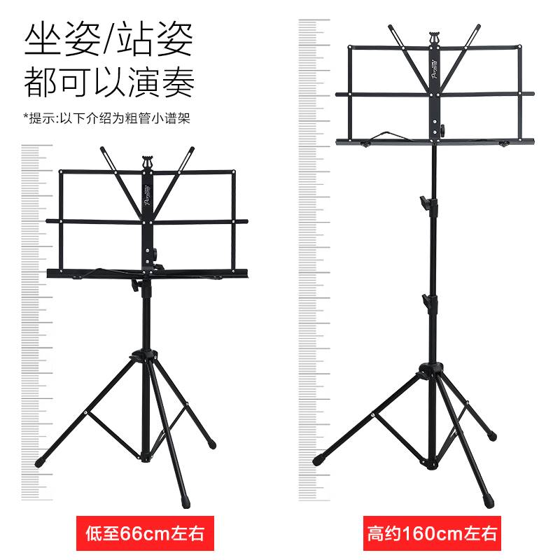 厂家谱架可携式家用可升降折叠乐谱架吉他古筝专业谱架子谱台曲琴