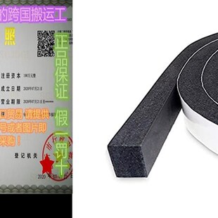 self Tape Insulation Weather Stripping Adhesive 极速Foam