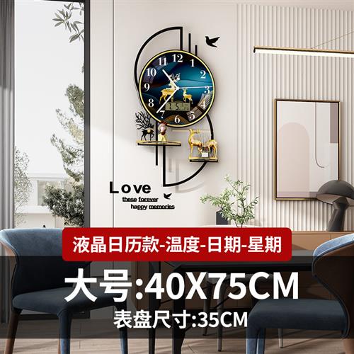 新品时英b锺挂式客厅家用钟表挂钟客厅时尚创意大气轻奢现代简约