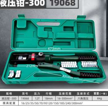 新品新品手动f液压钳多功能压线钳电工端子铜铝鼻子钳油压钳快速