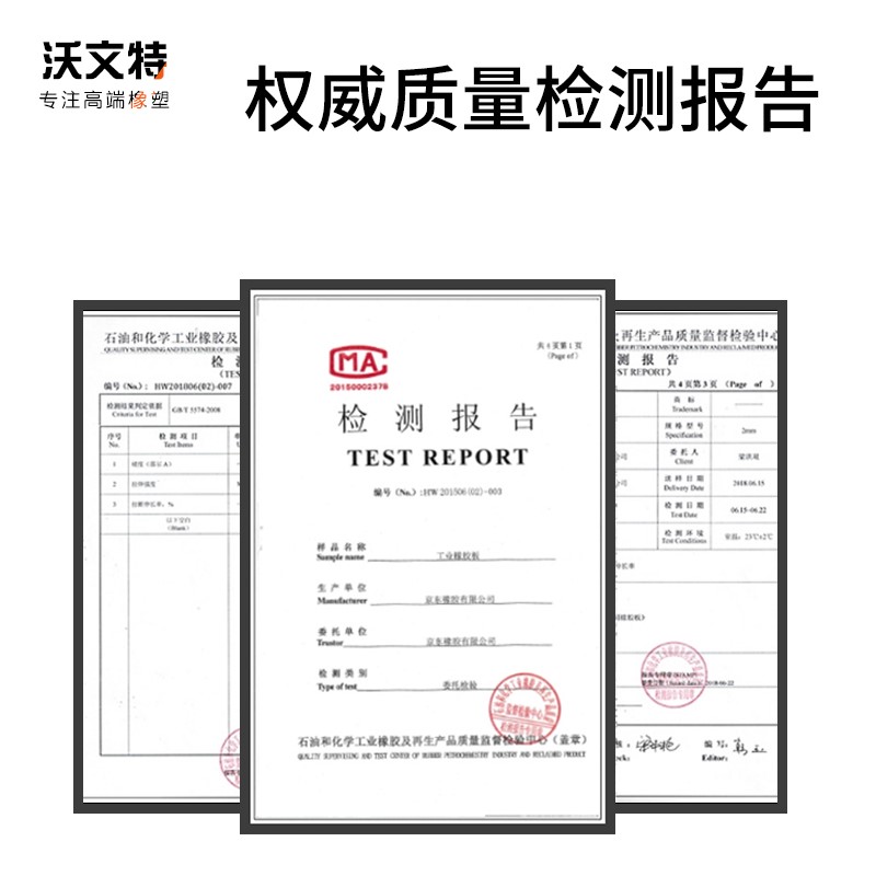 新款新品橡胶垫工业耐磨耐o油防滑减震黑色高压绝缘橡胶板5mm10kv
