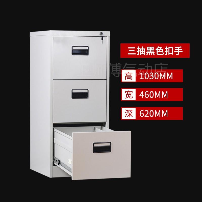 新品。重庆办公A4卡n箱二三四斗快劳柜FC挂捞文件柜带锁铁皮抽屉