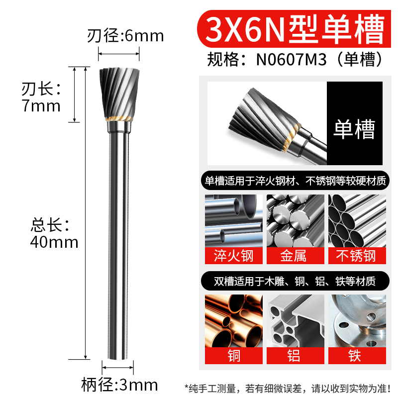 新品新品磨头信工钨钢铣刀t头硬质合金旋转锉K电磨头金属打磨机钻