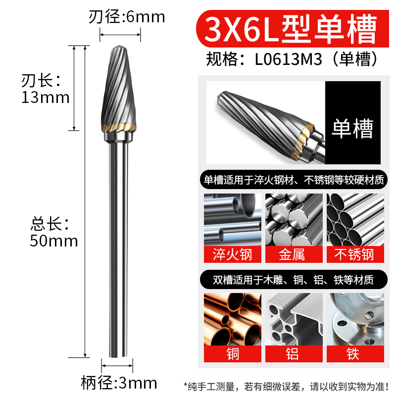 新品新品磨头信i工钨钢铣刀头硬质合金旋转锉电磨头金属W打磨机钻