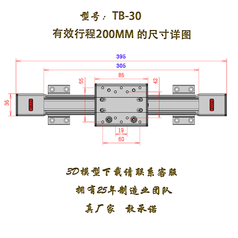 新品新品直线模组电动滑轨o数控十字工作H台TB30精密多轴导轨同步