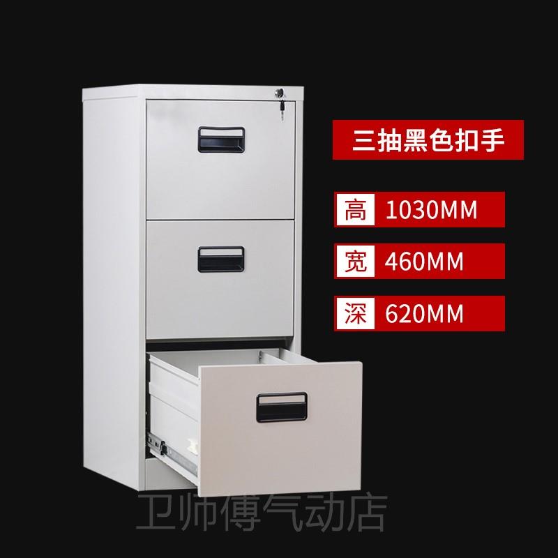 新品。金华办公A4卡箱二三四斗快劳柜FC挂M捞文件柜带锁铁皮抽屉