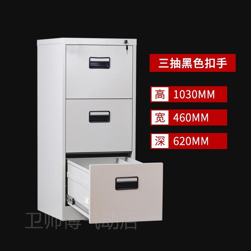 新品。淄博办公A4卡箱二三四斗快B劳柜FC挂捞文件柜带锁铁皮抽屉