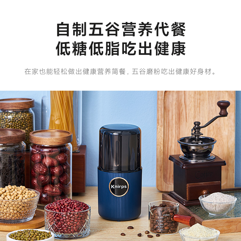 新品knps干磨粉机中材打粉机破碎机小型家用O研磨机器超细五谷杂
