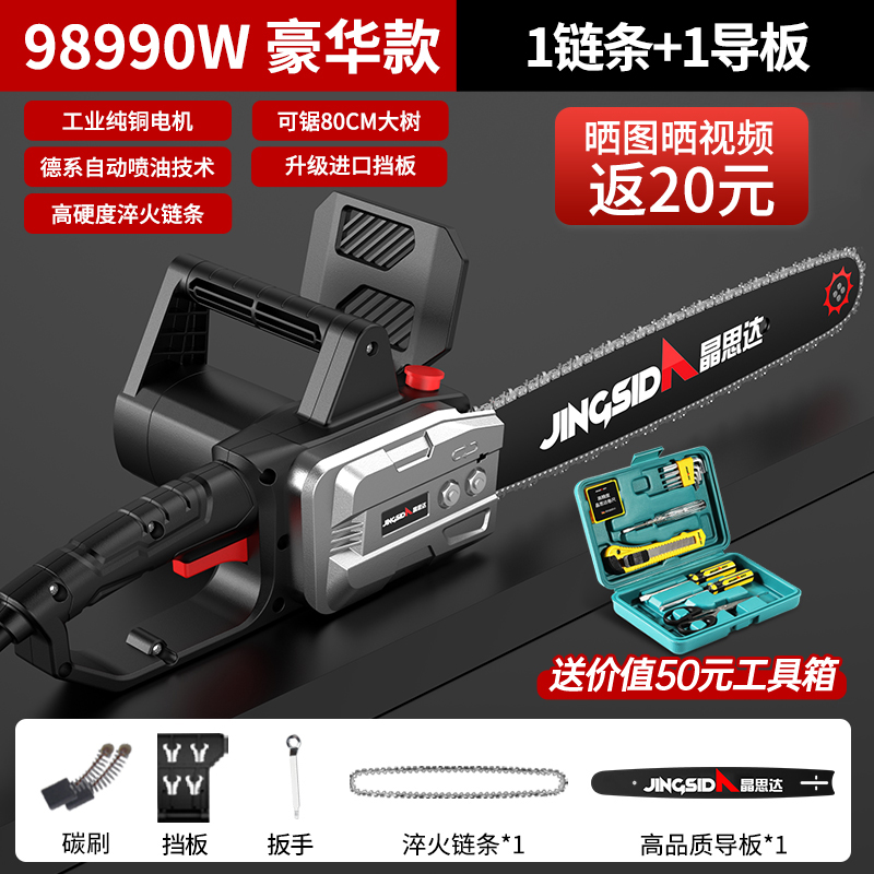 新品电锯家用锯柴小型手持木工电据油G锯链条锯木神器电链锯电动