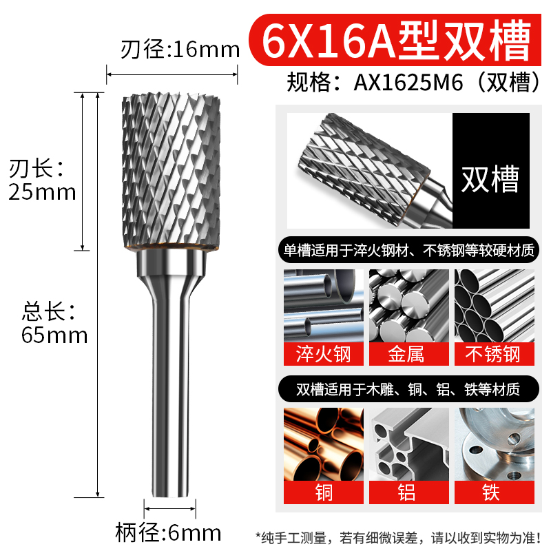 新品硬质合金旋转k锉6*16大号木工铣刀头电磨机钻头钨钢金属磨头
