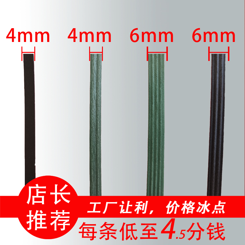 塑料绳捆绑e扎带瓜果树拉枝打包装大棚农用园林建筑搭竹架胶绳子p