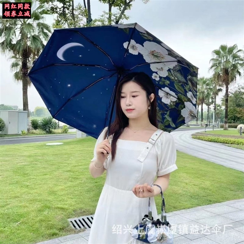 乐芙兰雨伞男女晴雨两用抗v风加固防晒伞黑胶抗UV折叠伞太阳