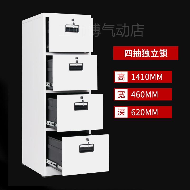 新品。徐州办公A4卡箱二三四斗z快劳柜FC挂捞文件柜带锁铁皮抽屉