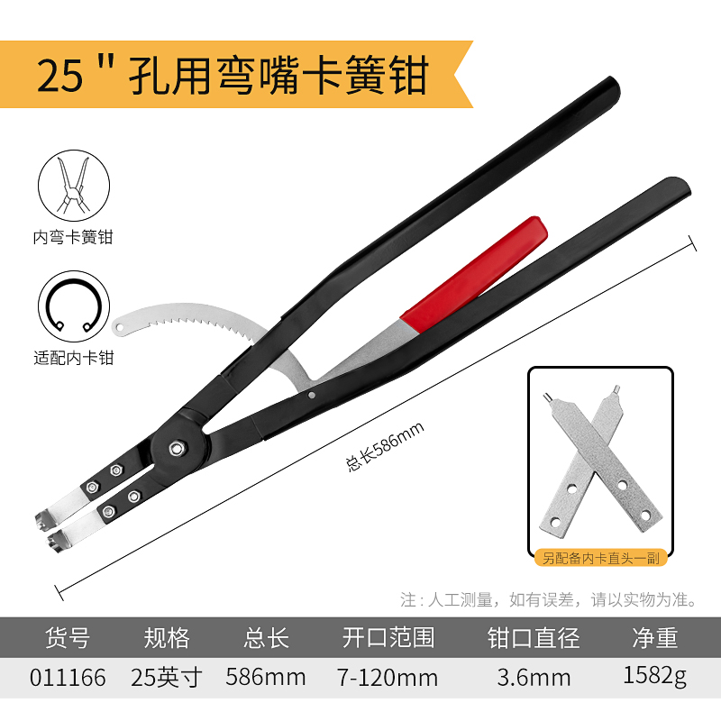 新品25大号重型C型扣环钳 轴挡孔挡卡簧H钳 卡环钳子 011165