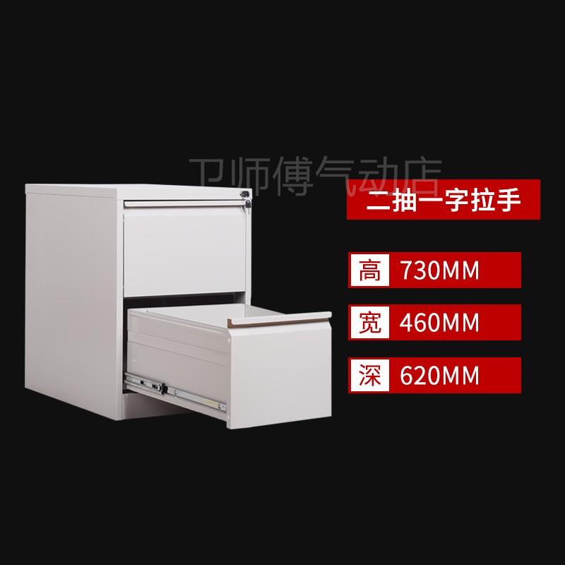 新品。岳阳办公A4卡箱二三四斗y快劳柜FC挂捞文件柜带锁铁皮抽屉