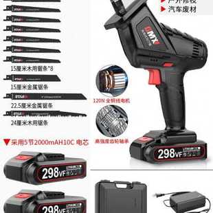厂促电锯伐木锯家用小型手持r电链锯切割锯电动配件往复 新品