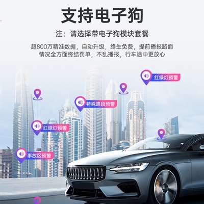 新品2022新款汽车行车记录仪前后双录360全景高清夜视免走线互联