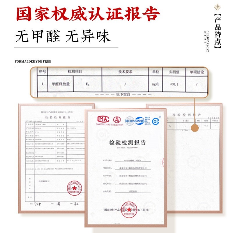 新品阴角收边条三角形线条墙内角装饰包边线装装饰条中式悬吊式天