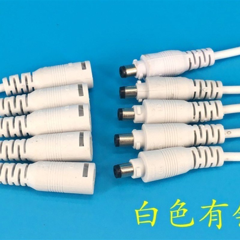 新品对接电源公母插头端子线接头公母线连接线子母接头dc端子线
