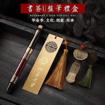 新品毕业季纪念品送老师全班同学女生生日礼物学生男生初中小礼品