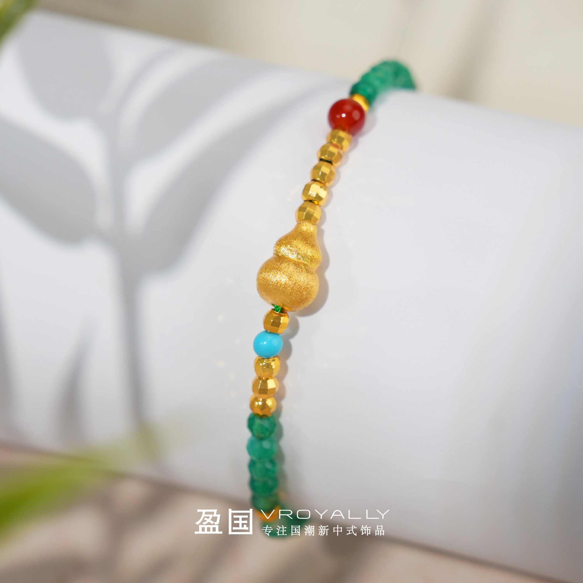 新中式绿玛瑙复古轻奢手链