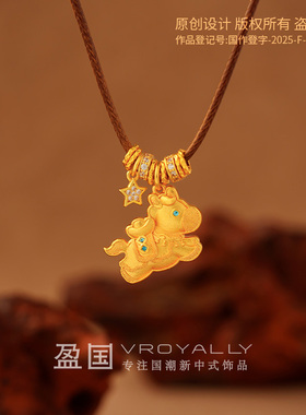 盈国马上有钱吊坠小马本命年项链
